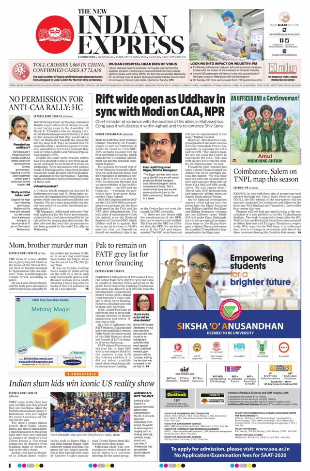 The New Indian Express Coimbatore