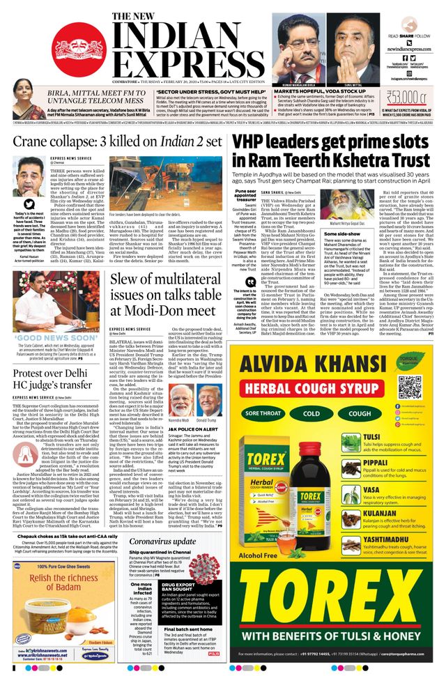 The New Indian Express Coimbatore