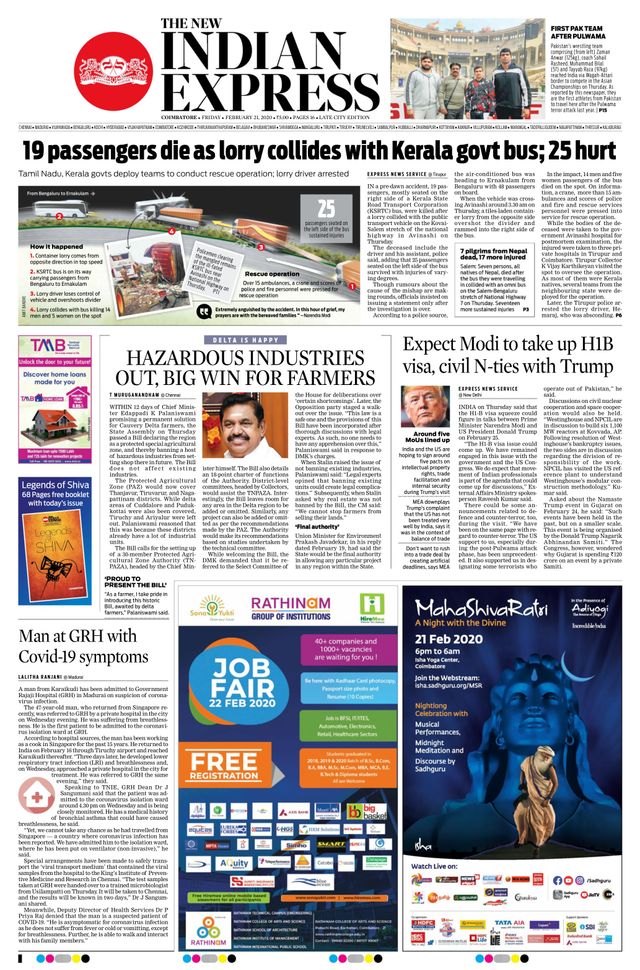 The New Indian Express Coimbatore
