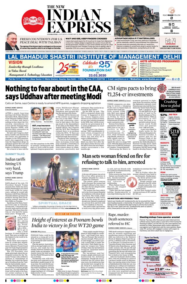 The New Indian Express Coimbatore