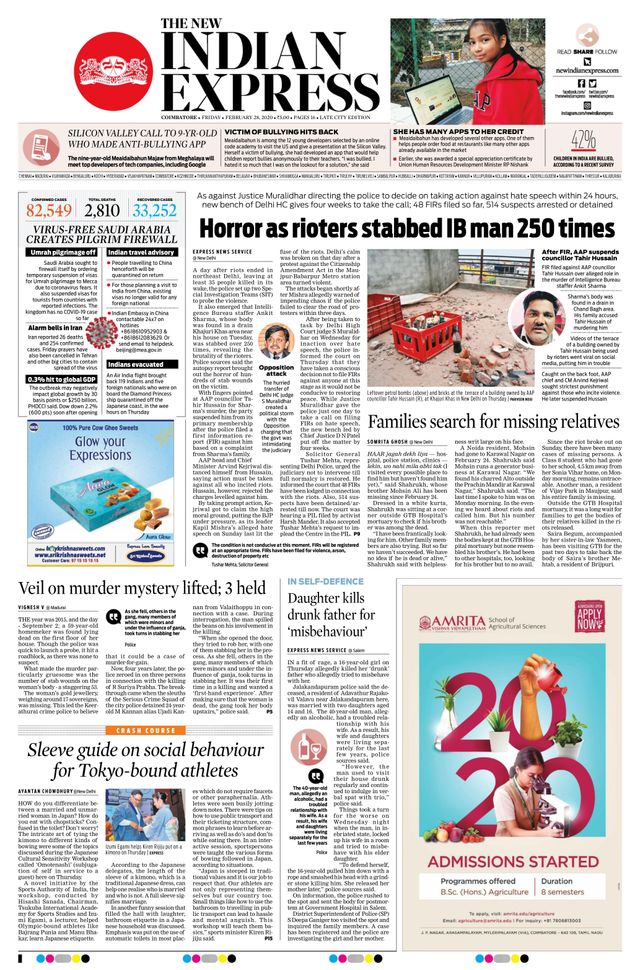 The New Indian Express Coimbatore