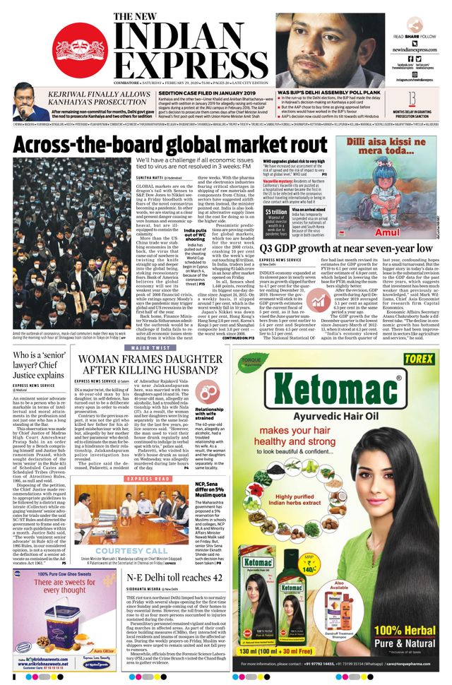 The New Indian Express Coimbatore