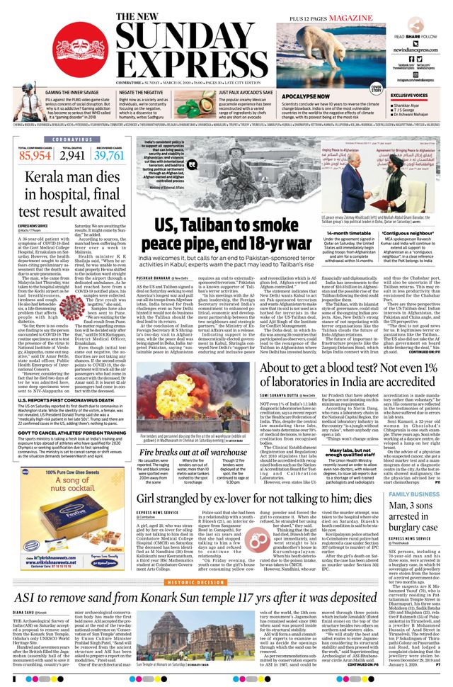 The New Indian Express Coimbatore