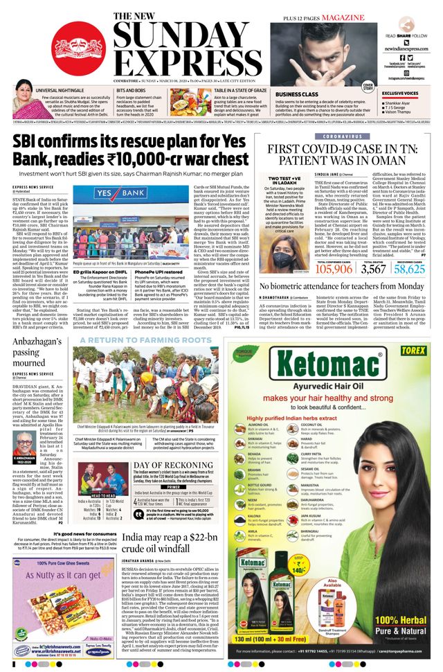 The New Indian Express Coimbatore