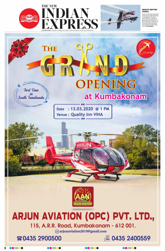 The New Indian Express Coimbatore