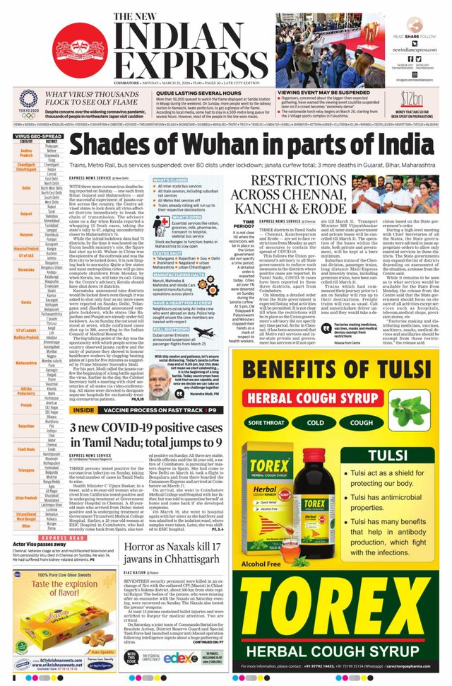 The New Indian Express Coimbatore