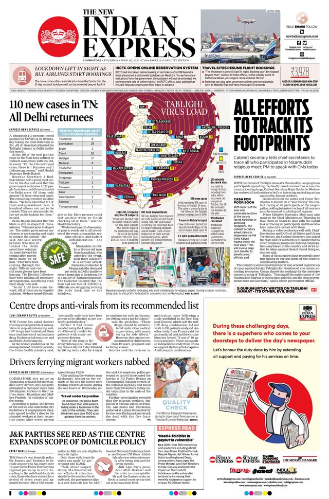 The New Indian Express Coimbatore