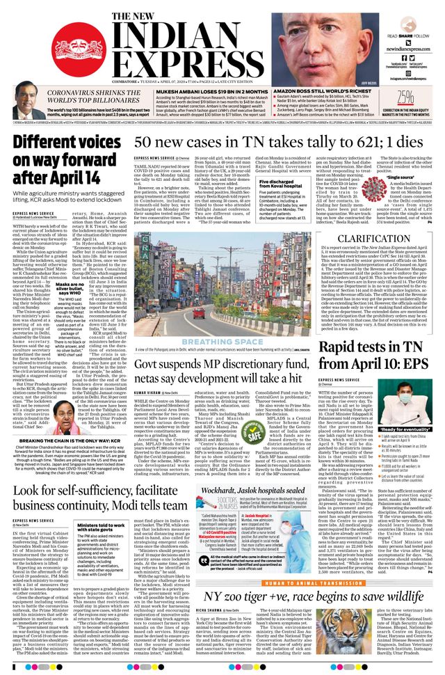 The New Indian Express Coimbatore