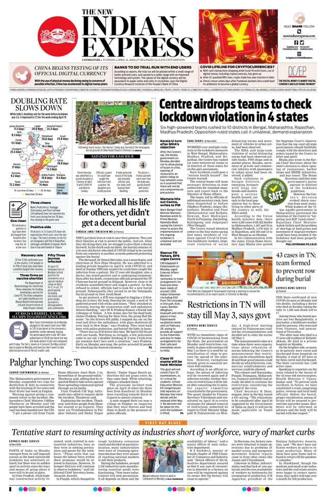 The New Indian Express Coimbatore