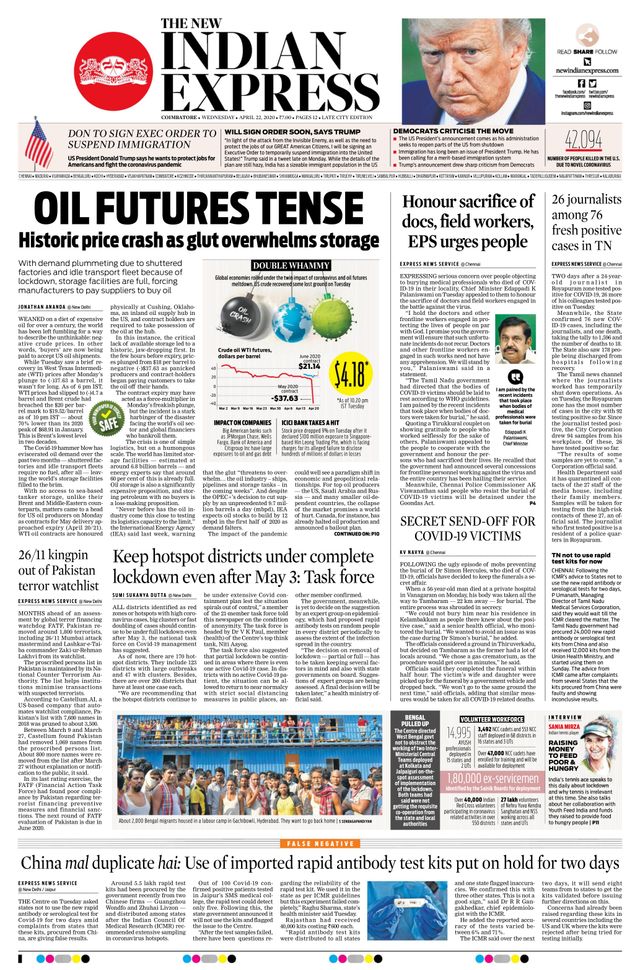 The New Indian Express Coimbatore