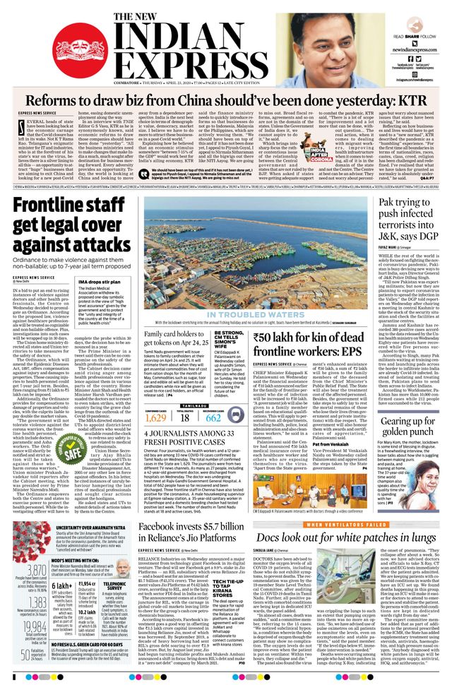 The New Indian Express Coimbatore
