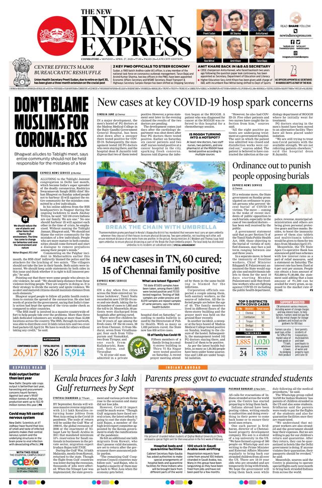 The New Indian Express Coimbatore
