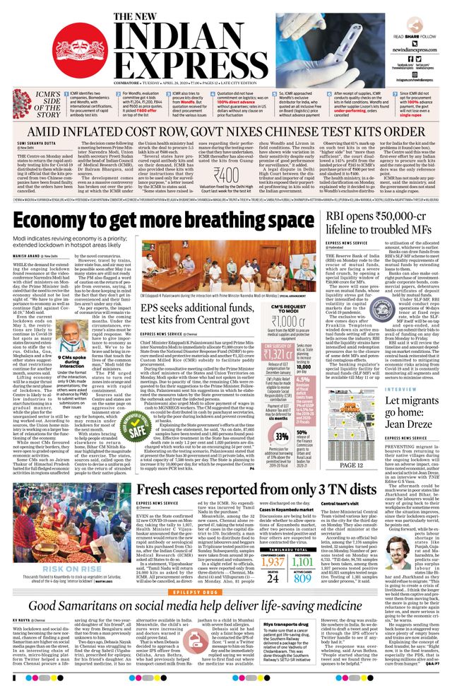 The New Indian Express Coimbatore