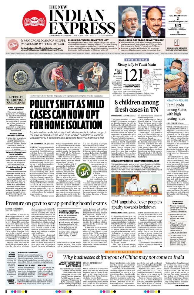 The New Indian Express Coimbatore