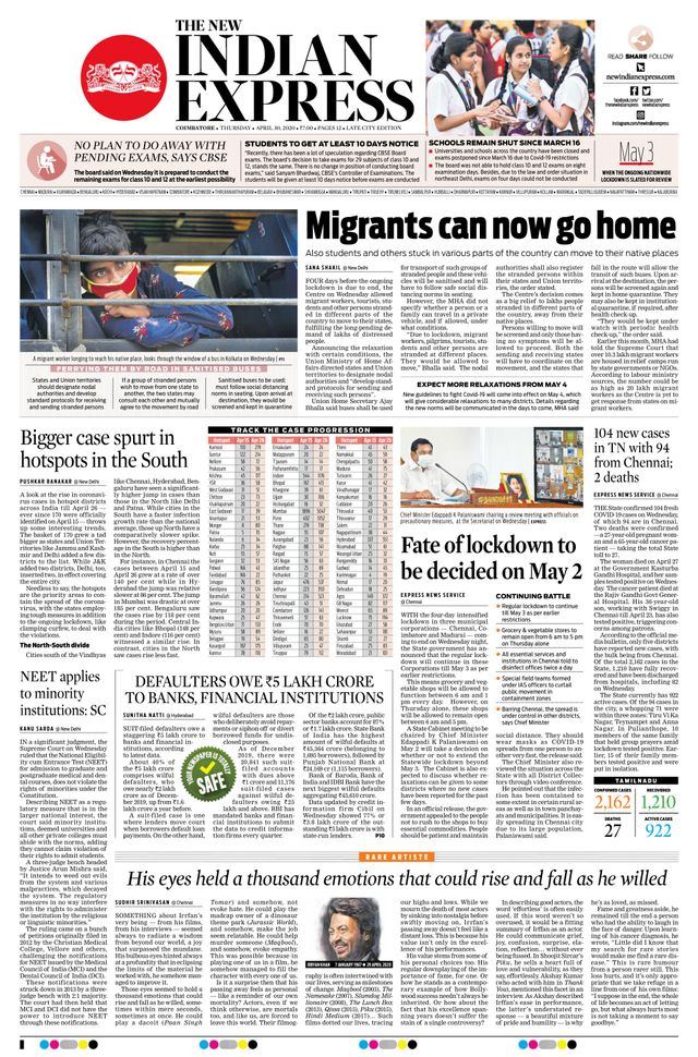 The New Indian Express Coimbatore