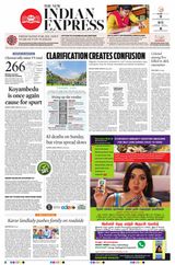 The New Indian Express Coimbatore - May 04, 2020 May 04, 2020