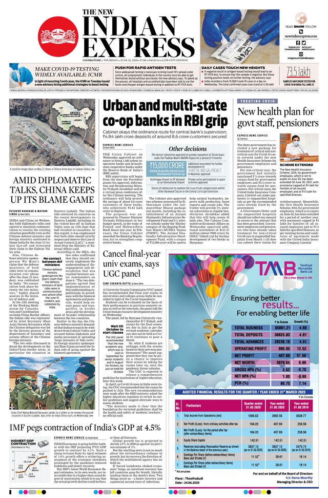 The New Indian Express Coimbatore