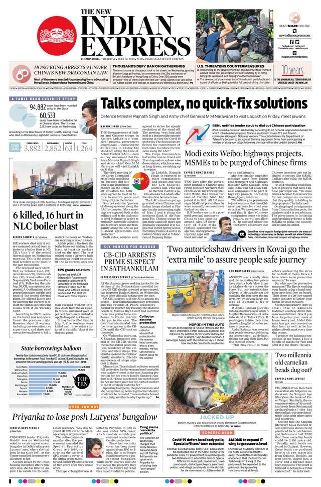 The New Indian Express Coimbatore