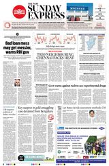 The New Indian Express Coimbatore - July 12, 2020 July 12, 2020