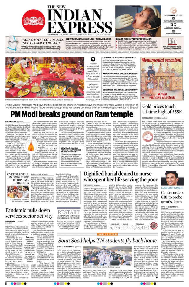 The New Indian Express Coimbatore