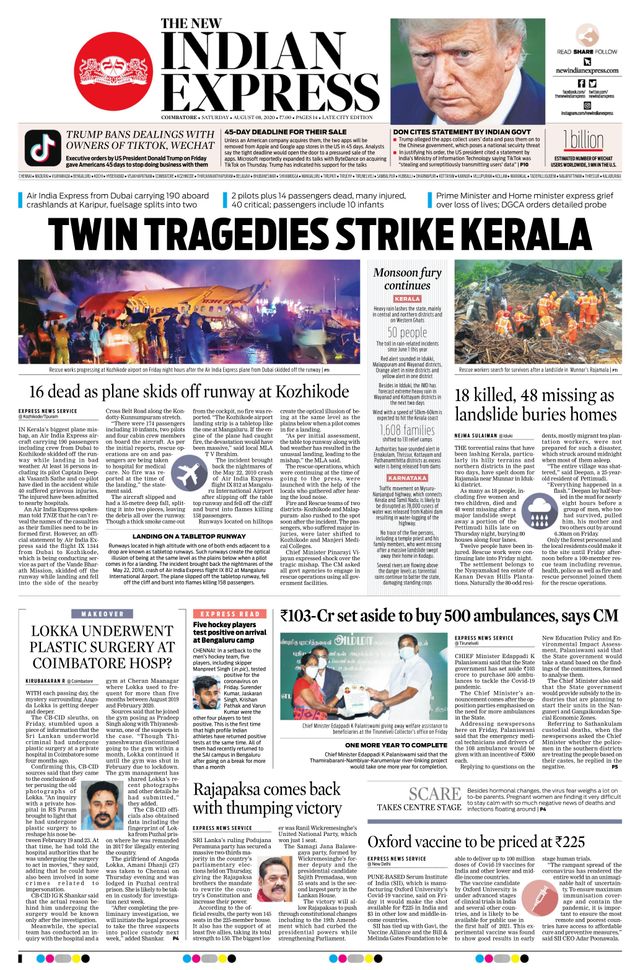 The New Indian Express Coimbatore