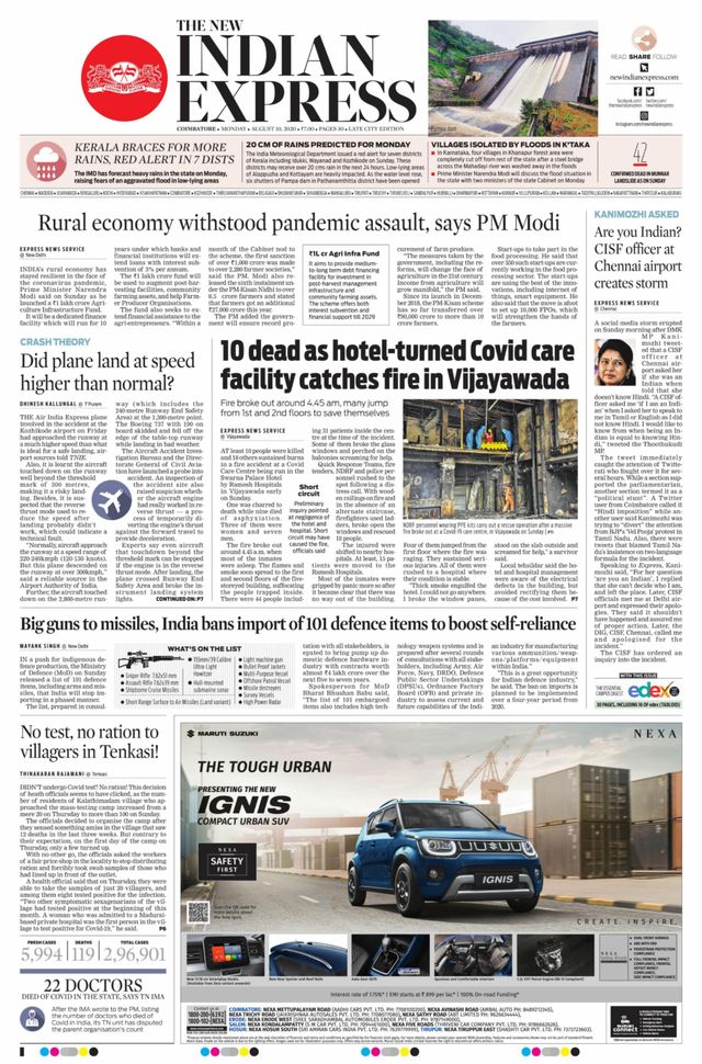 The New Indian Express Coimbatore