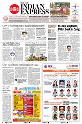 The New Indian Express Coimbatore - August 11, 2020 August 11, 2020