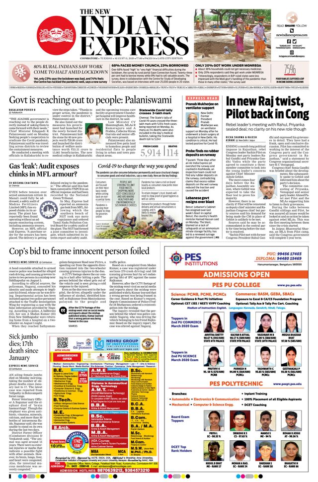 The New Indian Express Coimbatore