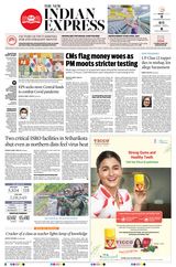 The New Indian Express Coimbatore - August 12, 2020 August 12, 2020
