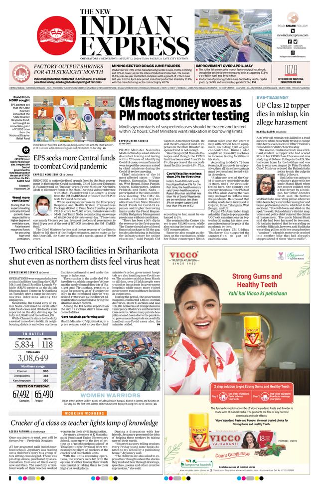 The New Indian Express Coimbatore
