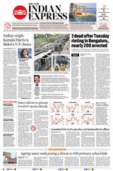 The New Indian Express Coimbatore - August 13, 2020 August 13, 2020