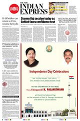 The New Indian Express Coimbatore - August 14, 2020 August 14, 2020