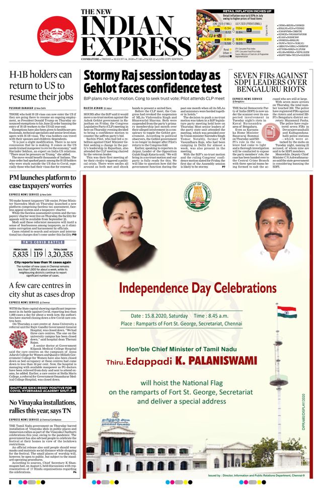 The New Indian Express Coimbatore