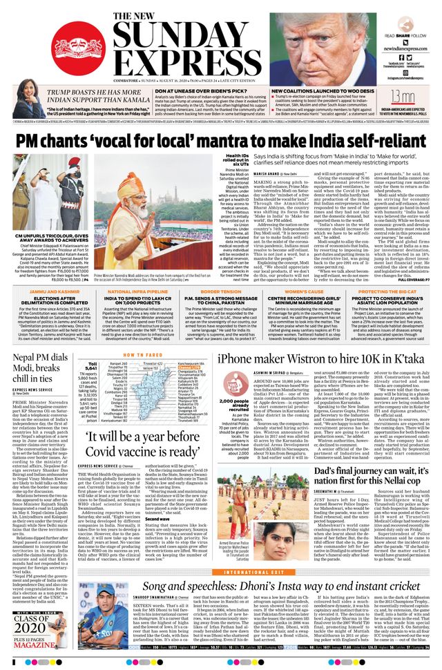 The New Indian Express Coimbatore