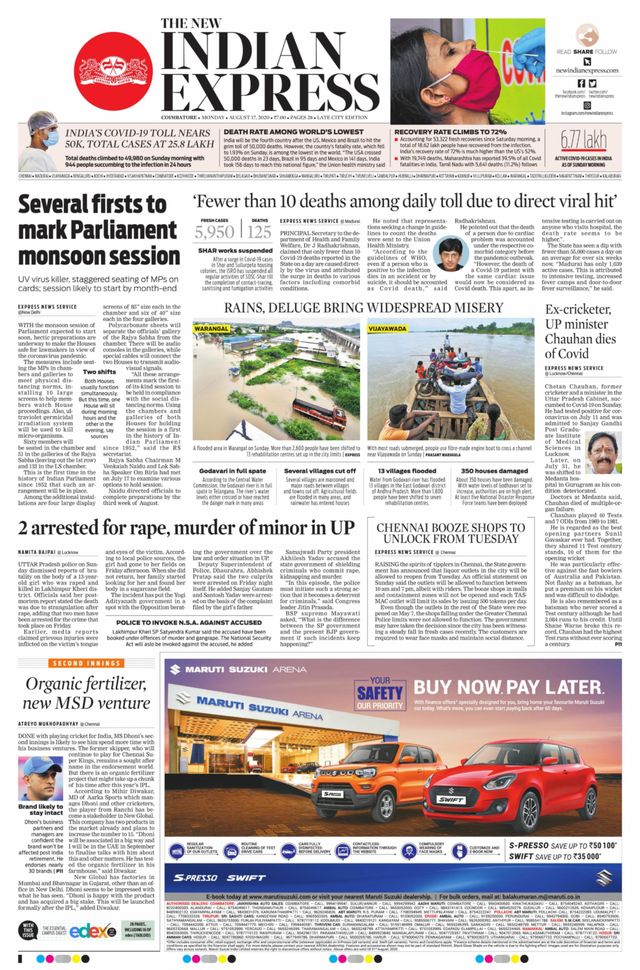 The New Indian Express Coimbatore