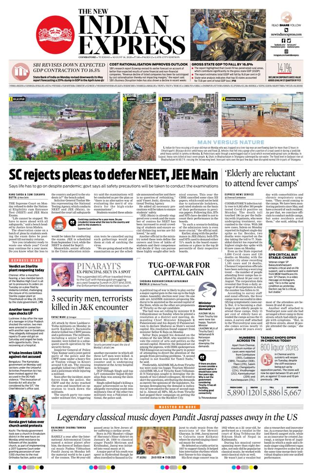 The New Indian Express Coimbatore