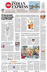 The New Indian Express Coimbatore - August 19, 2020 August 19, 2020