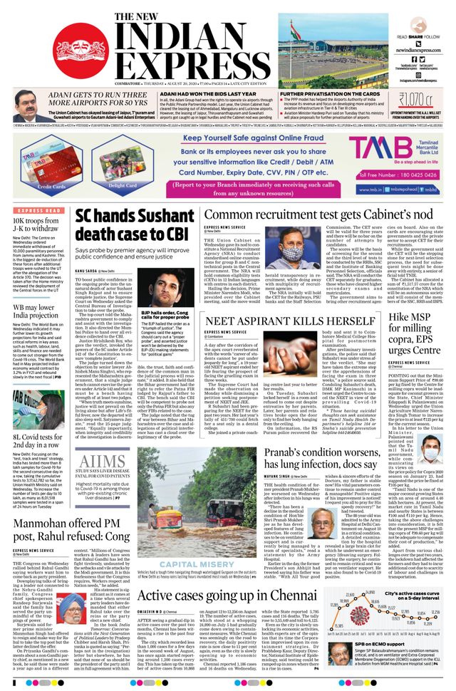 The New Indian Express Coimbatore