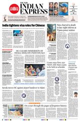 The New Indian Express Coimbatore - August 22, 2020 August 22, 2020