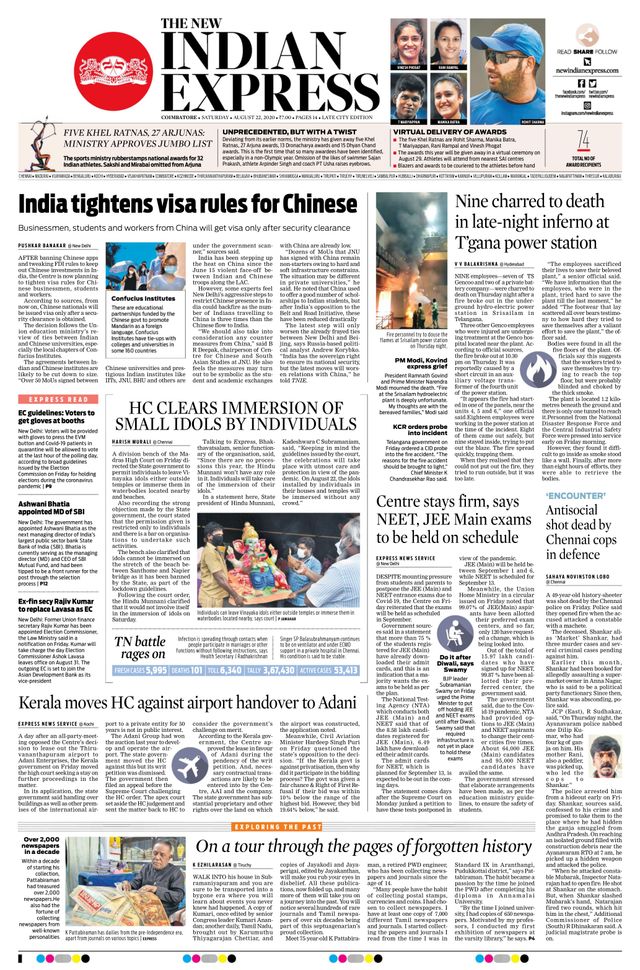 The New Indian Express Coimbatore