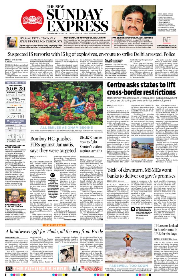 The New Indian Express Coimbatore