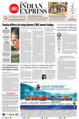 The New Indian Express Coimbatore - August 24, 2020 August 24, 2020