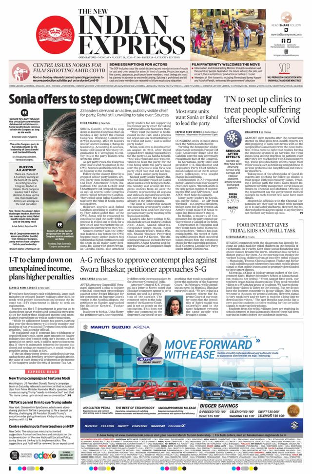 The New Indian Express Coimbatore