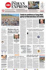 The New Indian Express Coimbatore - August 25, 2020 August 25, 2020