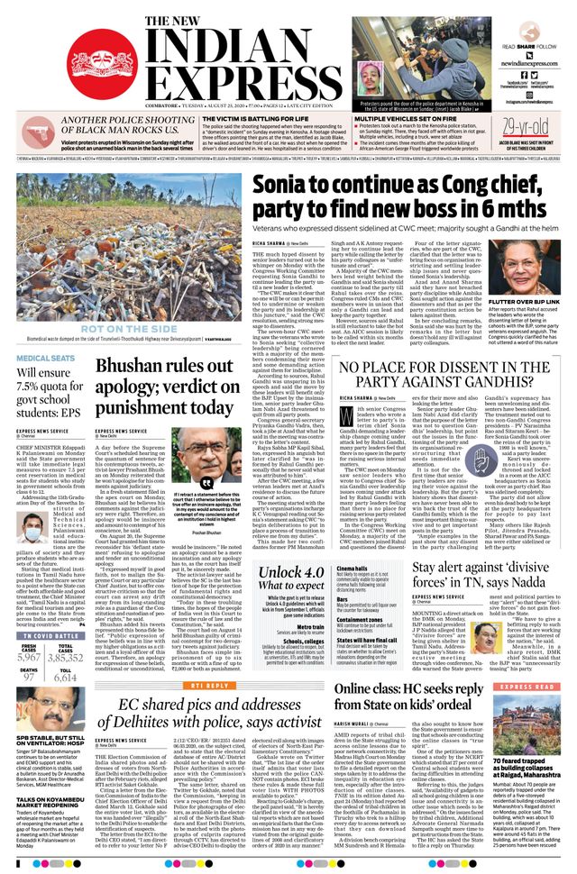 The New Indian Express Coimbatore