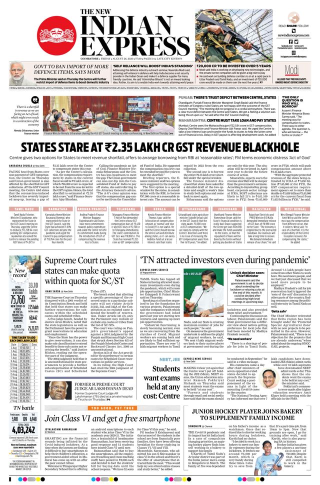 The New Indian Express Coimbatore
