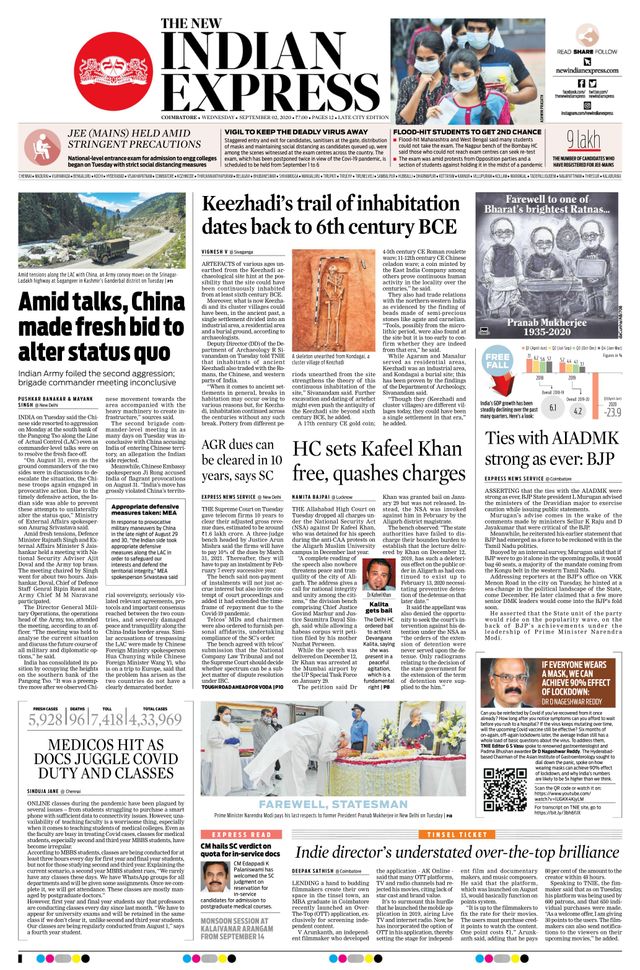 The New Indian Express Coimbatore