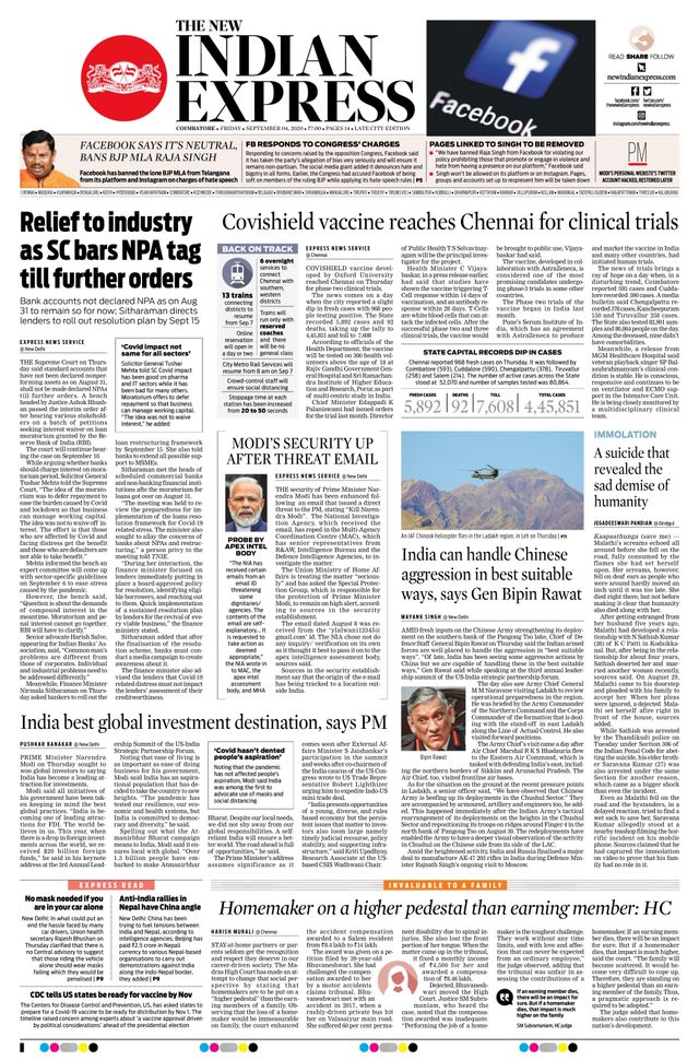 The New Indian Express Coimbatore
