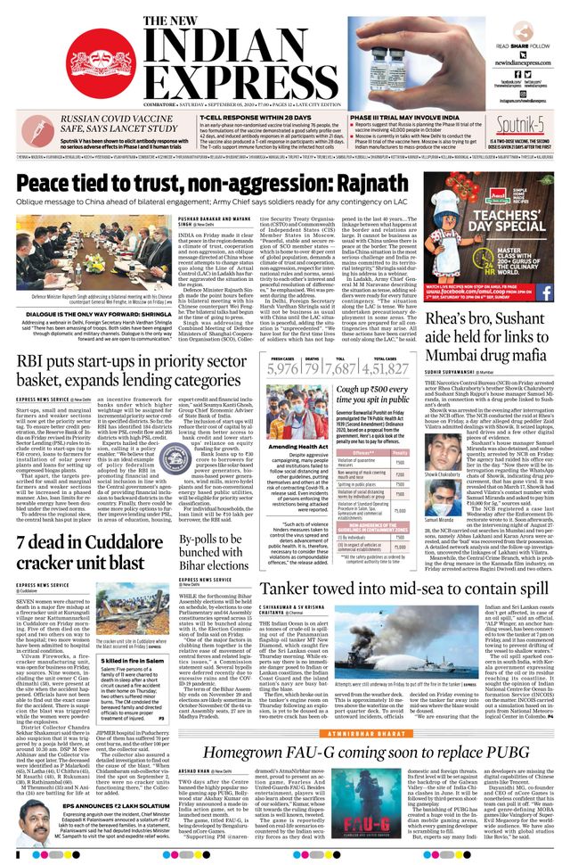 The New Indian Express Coimbatore