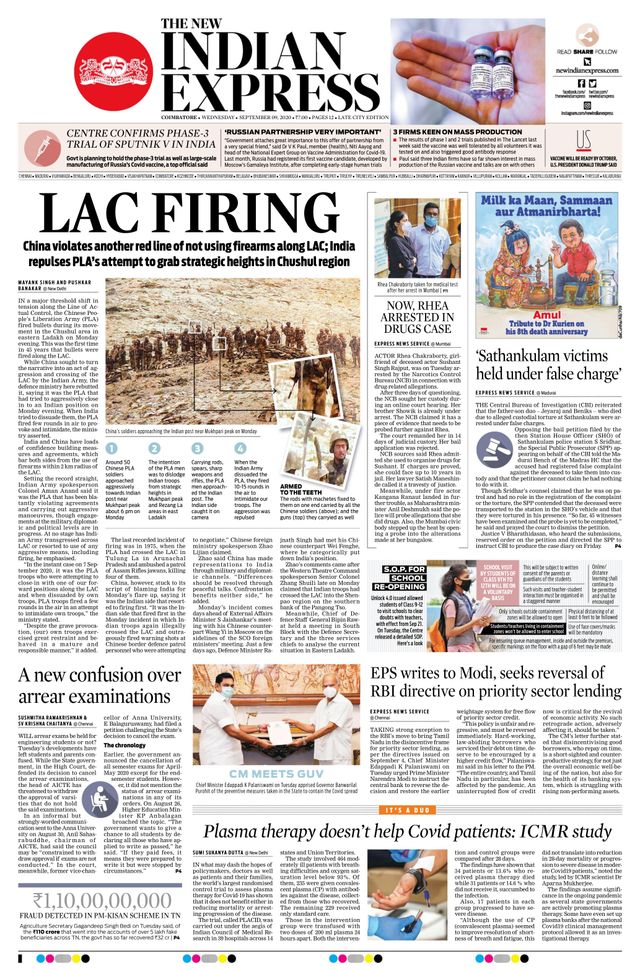 The New Indian Express Coimbatore